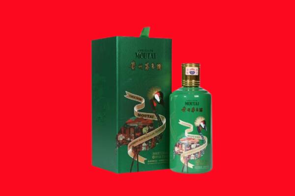 桥西区回收出口茅台酒